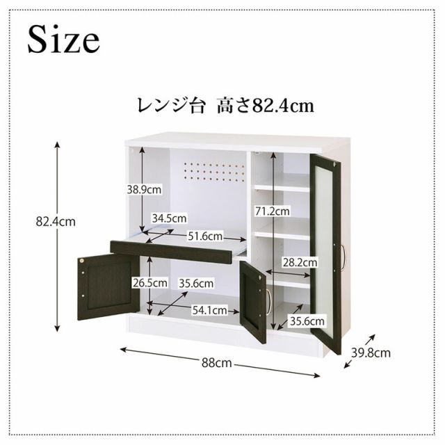 スーパSALE10倍＆4時間限定10％OFF 食器棚 キッチン キッチン収納 幅 幅60 台所 台所収納 食器 北欧 スリム すきま収納 レンジ台 レンジボード 家電収納 電子レンジ レンジ 炊飯器 ポット キッチンラック キャビネット