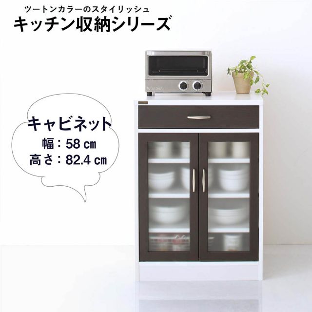 スーパSALE10倍＆4時間限定10％OFF キャビネット レンジ台 キッチン キッチン収納 カウンター キッチンカウンター レンジボード 幅 幅60 台所 台所収納 食器棚 モダン 北欧 スリム すきま収納 カトラリー レンジ 炊飯器