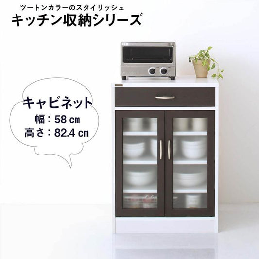 スーパSALE10倍＆4時間限定10％OFF キャビネット レンジ台 キッチン キッチン収納 カウンター キッチンカウンター レンジボード 幅 幅60 台所 台所収納 食器棚 モダン 北欧 スリム すきま収納 カトラリー レンジ 炊飯器