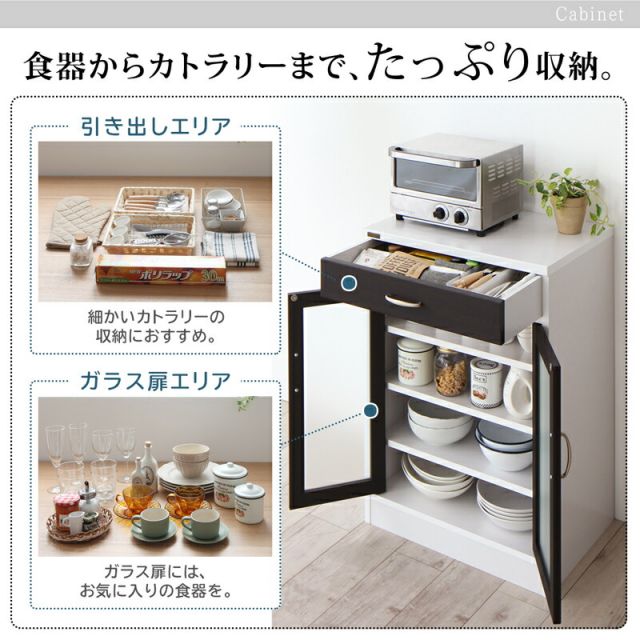 スーパSALE10倍＆4時間限定10％OFF キャビネット レンジ台 キッチン キッチン収納 カウンター キッチンカウンター レンジボード 幅 幅60 台所 台所収納 食器棚 モダン 北欧 スリム すきま収納 カトラリー レンジ 炊飯器