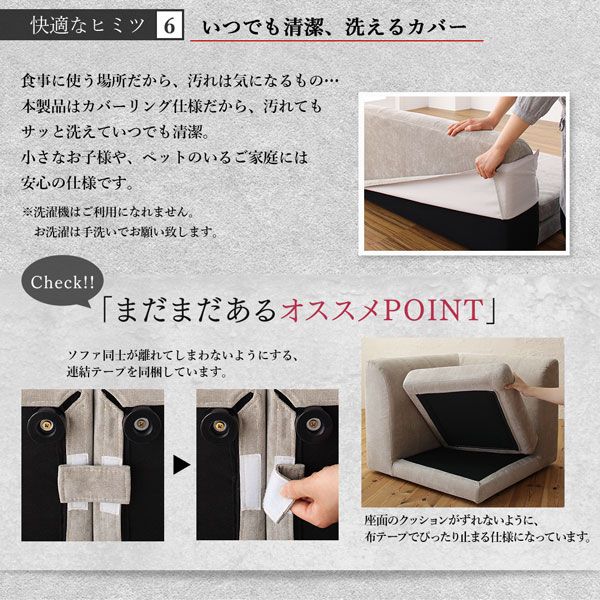 スーパSALE10倍＆4時間限定10％OFF ダイニングセット（テーブル&ソファ） 年中快適こたつもソファも高さ調節リビングダイニング 3人 4点セット(テーブル+2Pソファ1脚+1Pソファ1脚+コーナーソファ1脚) W105
