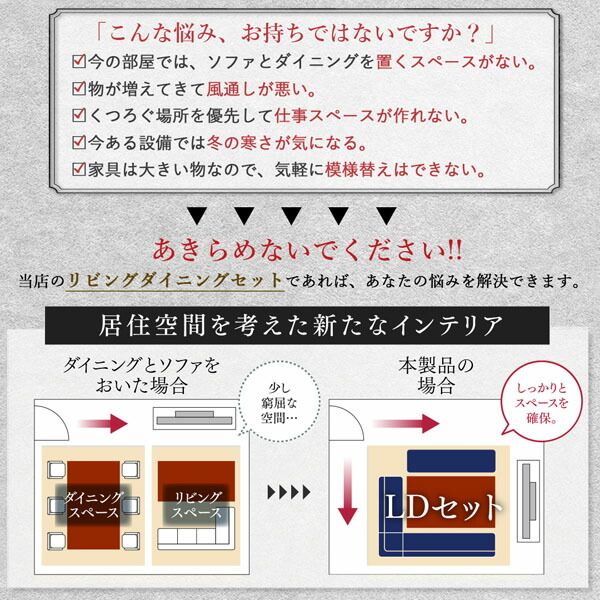 スーパSALE10倍＆4時間限定10％OFF ダイニングセット（テーブル&ソファ） 年中快適こたつもソファも高さ調節リビングダイニング 3人 4点セット(テーブル+2Pソファ1脚+1Pソファ1脚+コーナーソファ1脚) W105