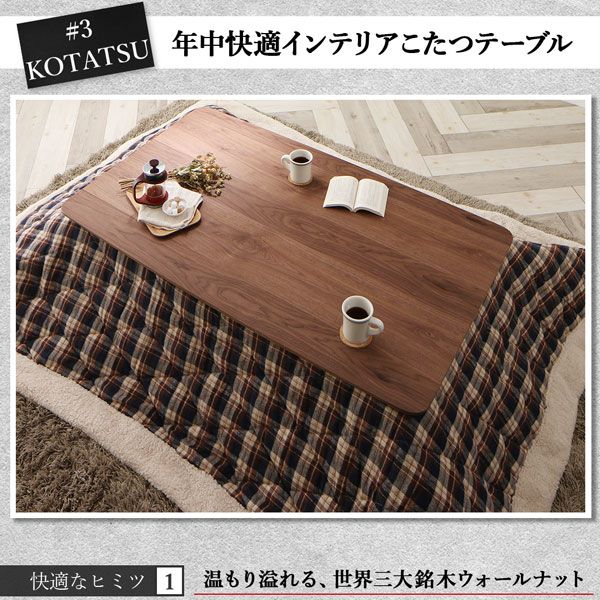 スーパSALE10倍＆4時間限定10％OFF ダイニングセット（テーブル&ソファ） 年中快適こたつもソファも高さ調節リビングダイニング 3人 4点セット(テーブル+2Pソファ1脚+1Pソファ1脚+コーナーソファ1脚) W105