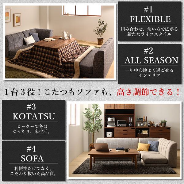 スーパSALE10倍＆4時間限定10％OFF ダイニングセット（テーブル&ソファ ベンチ） 年中快適こたつもソファも高さ調節リビングダイニング 5人 5点セット(テーブル+2Pソファ1脚+1Pソファ1脚+コーナーソファ１脚＋ベンチ1脚) W135
