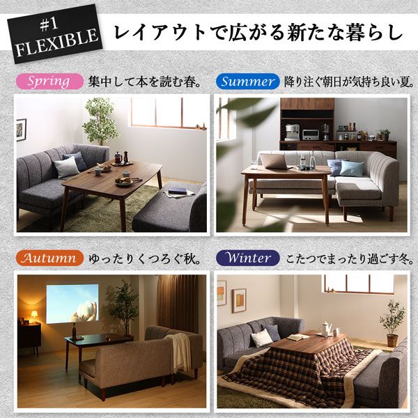 スーパSALE10倍＆4時間限定10％OFF ダイニングセット（テーブル&ソファ ベンチ） 年中快適こたつもソファも高さ調節リビングダイニング 5人 5点セット(テーブル+2Pソファ1脚+1Pソファ1脚+コーナーソファ１脚＋ベンチ1脚) W135