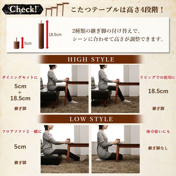 スーパSALE10倍＆4時間限定10％OFF ダイニングセット（テーブル&ソファ） こたつもソファも高さ調節ヴィンテージリビングダイニング 3人 3点セット(テーブル+ソファ1脚+アームソファ1脚) 右アーム W120