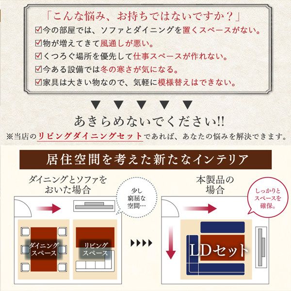 スーパSALE10倍＆4時間限定10％OFF ダイニングセット（テーブル&ソファ） こたつもソファも高さ調節ヴィンテージリビングダイニング 3人 3点セット(テーブル+ソファ1脚+アームソファ1脚) 左アーム W120