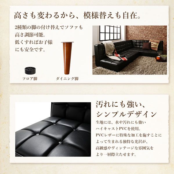 スーパSALE10倍＆4時間限定10％OFF ダイニングセット（テーブル&ソファ チェア） こたつもソファも高さ調節ヴィンテージリビングダイニング 4人 4点セット(テーブル+ソファ1脚+アームソファ1脚+チェア1脚) 右アーム W120
