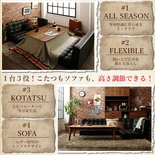スーパSALE10倍＆4時間限定10％OFF ダイニングセット（テーブル&ソファ チェア ベンチ） こたつもソファも高さ調節ヴィンテージリビングダイニング 6人 5点セット(テーブル+ソファ1脚+アームソファ1脚+チェア1脚+ベンチ1脚) 右アーム W135