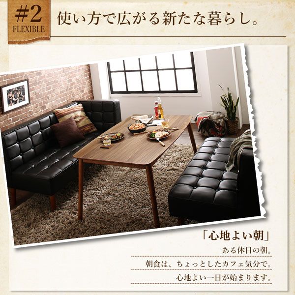 スーパSALE10倍＆4時間限定10％OFF ソファ ソファー ダイニングソファ ダイニング こたつもソファも高さ調節ヴィンテージリビングダイニングシリーズ ダイニングソファ 2点セット 左アーム 2P+2P
