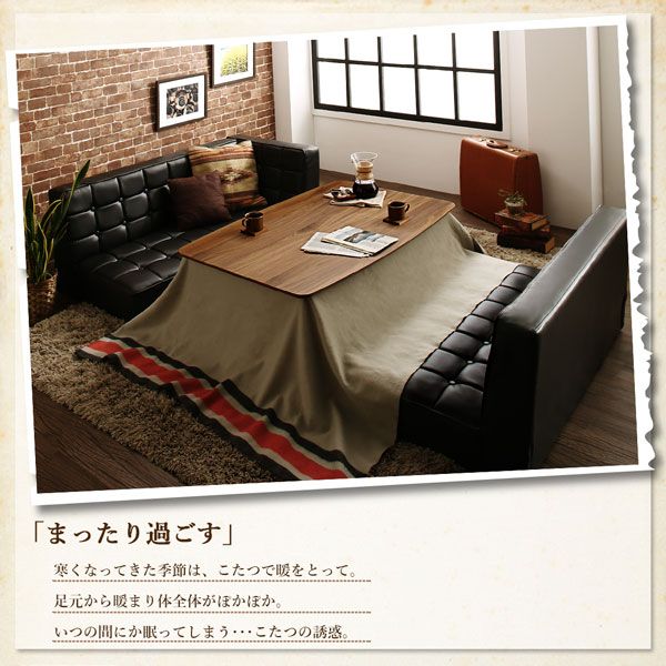 スーパSALE10倍＆4時間限定10％OFF ダイニングテーブル ダイニング こたつもソファも高さ調節ヴィンテージリビングダイニングシリーズ ダイニングこたつテーブル単品 W135
