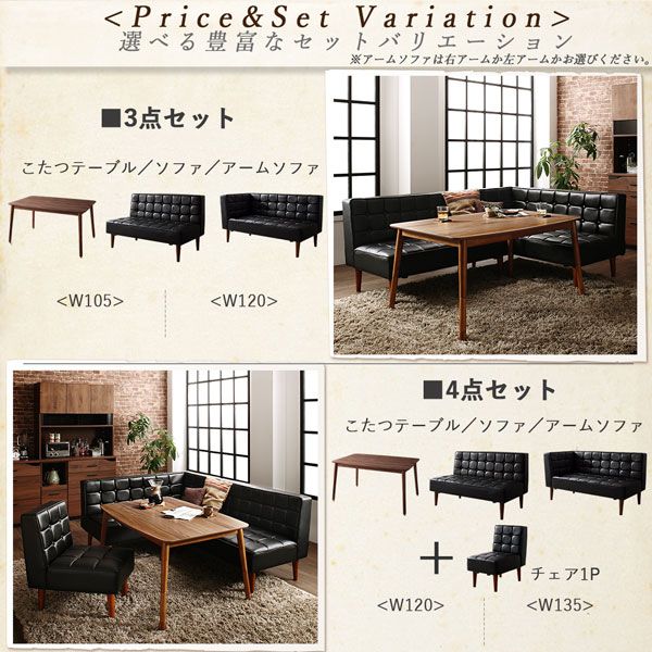 スーパSALE10倍＆4時間限定10％OFF ソファ ソファー ダイニングソファ 2人掛け ダイニング こたつもソファも高さ調節ヴィンテージリビングダイニングシリーズ ダイニングソファ単品 2P