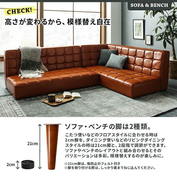 スーパSALE10倍＆4時間限定10％OFF ソファ ソファー ダイニングソファ 2人掛け ダイニング こたつもソファも高さ調節 ヴィンテージリビングダイニングシリーズ ダイニングソファ単品 右アーム 2P