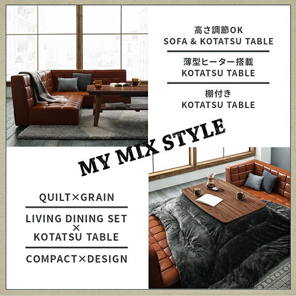 スーパSALE10倍＆4時間限定10％OFF ソファ ソファー ダイニングソファ 2人掛け ダイニング こたつもソファも高さ調節 ヴィンテージリビングダイニングシリーズ ダイニングソファ単品 右アーム 2P