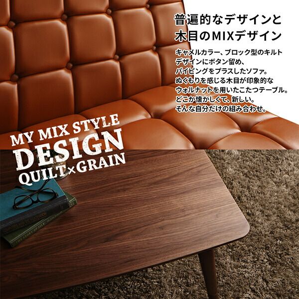 スーパSALE10倍＆4時間限定10％OFF ソファ ソファー ダイニングソファ 2人掛け ダイニング こたつもソファも高さ調節 ヴィンテージリビングダイニングシリーズ ダイニングソファ単品 右アーム 2P