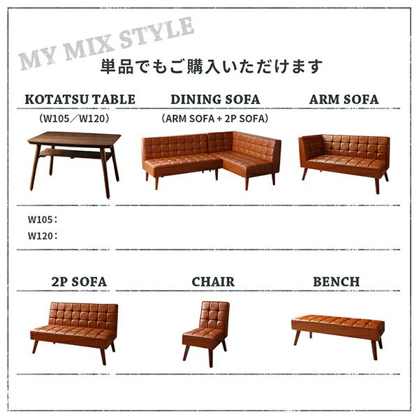 スーパSALE10倍＆4時間限定10％OFF ソファ ソファー ダイニングソファ 2人掛け ダイニング こたつもソファも高さ調節 ヴィンテージリビングダイニングシリーズ ダイニングソファ単品 左アーム 2P