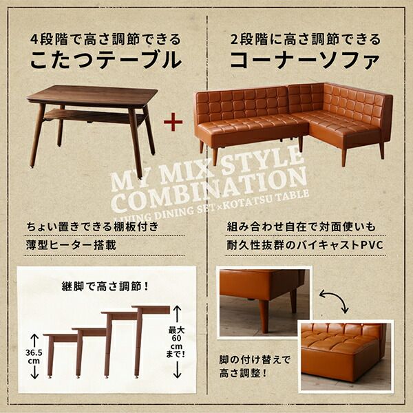 スーパSALE10倍＆4時間限定10％OFF ソファ ソファー ダイニングソファ 2人掛け ダイニング こたつもソファも高さ調節 ヴィンテージリビングダイニングシリーズ ダイニングソファ単品 左アーム 2P