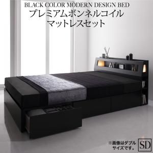 マラソン10倍中 ブラックモダンベッド   プレミアムボンネルコイルマットレスセット セミダブル