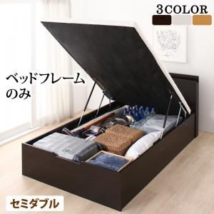 マラソン10倍中 お客様組立 通気性抜群 すのこ構造 棚コンセント付 跳ね上げベッド ベッドフレームのみ セミダブル 深さラージ