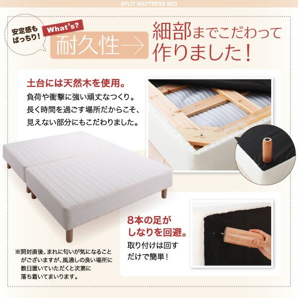 スーパSALE10倍＆4時間限定10％OFF MITAS寝具SELECT 専用 敷きパッドが選べる 移動・搬入・掃除がらくらく 分割式脚付きマットレスベッド マットレスベッド ポケットコイルマットレス 敷きパッドなし セミダブル
