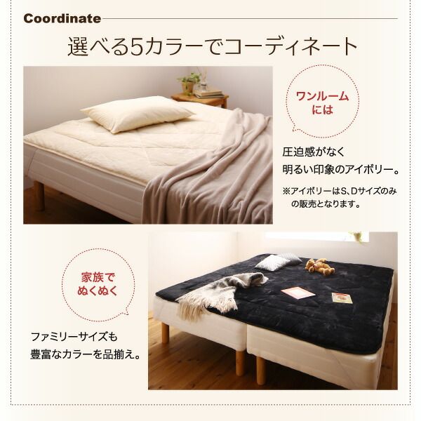 スーパSALE10倍＆4時間限定10％OFF MITAS寝具SELECT 専用 敷きパッドが選べる 移動・搬入・掃除がらくらく 分割式脚付きマットレスベッド マットレスベッド ポケットコイルマットレス 敷きパッドなし セミダブル