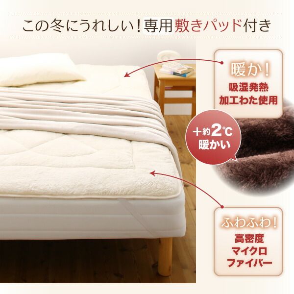 スーパSALE10倍＆4時間限定10％OFF MITAS寝具SELECT 専用 敷きパッドが選べる 移動・搬入・掃除がらくらく 分割式脚付きマットレスベッド マットレスベッド ポケットコイルマットレス 敷きパッドなし シングル