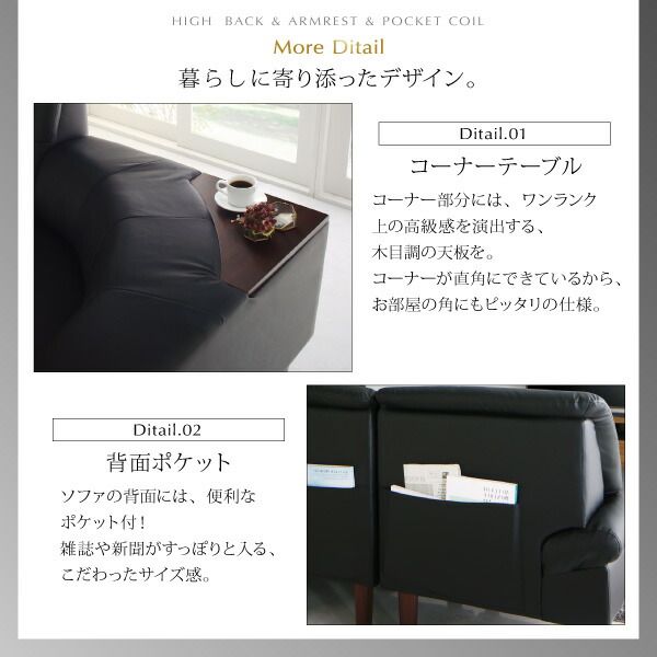 スーパSALE10倍＆4時間限定10％OFF 高さ調節可能 肘付ハイバックこたつソファダイニング 4人 5点セット(テーブル+右肘ソファ1脚+左肘ソファ1脚+1Pソファ1脚+コーナーソファ1脚) W135