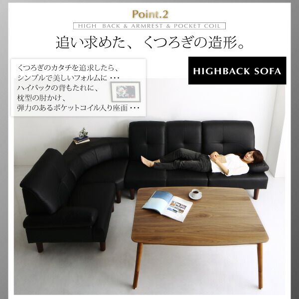 スーパSALE10倍＆4時間限定10％OFF 高さ調節可能 肘付ハイバックこたつソファダイニング 4人 5点セット(テーブル+右肘ソファ1脚+左肘ソファ1脚+1Pソファ1脚+コーナーソファ1脚) W135