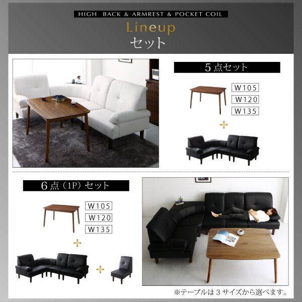 スーパSALE10倍＆4時間限定10％OFF ダイニングテーブル 高さ調節可能 肘付ハイバックこたつソファダイニングシリーズ ダイニングこたつテーブル単品 W120