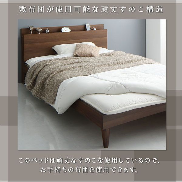 マラソン10倍中 棚・コンセント付きツインすのこベッド プレミアムポケットコイルマットレス付き ツイン（SD×2）