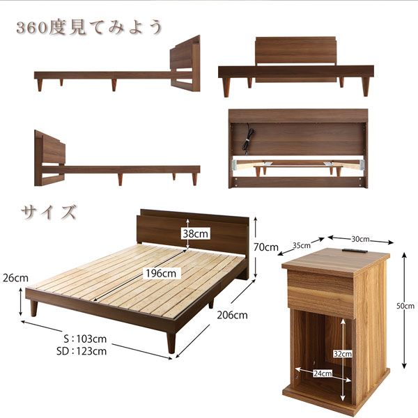 マラソン10倍中 棚・コンセント付きツインすのこベッド プレミアムポケットコイルマットレス付き ツイン（SD×2）