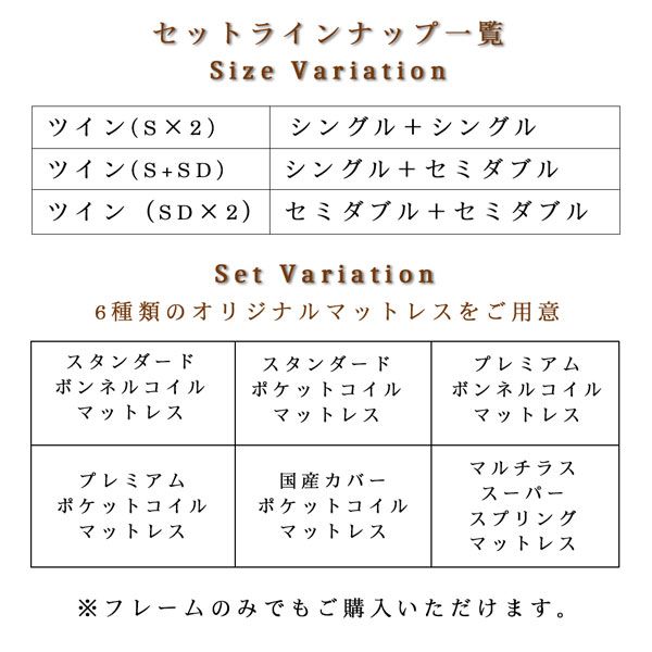 マラソン10倍中 棚・コンセント付きツインすのこベッド プレミアムポケットコイルマットレス付き ツイン（SD×2）