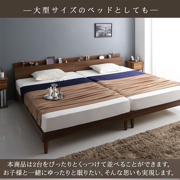 マラソン10倍中 棚・コンセント付きツインすのこベッド プレミアムポケットコイルマットレス付き ツイン（SD×2）