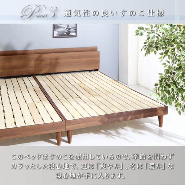 マラソン10倍中 棚・コンセント付きツインすのこベッド プレミアムポケットコイルマットレス付き ツイン（SD×2）