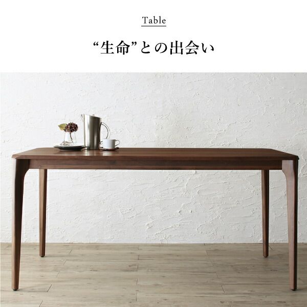 スーパSALE10倍＆4時間限定10％OFF ダイニングテーブル ダイニング 天然木ウォールナット無垢材北欧デザイナーズダイニングシリーズ ダイニングテーブル単品 W150