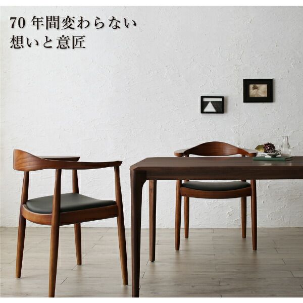 スーパSALE10倍＆4時間限定10％OFF ダイニングテーブル ダイニング 天然木ウォールナット無垢材北欧デザイナーズダイニングシリーズ ダイニングテーブル単品 W150