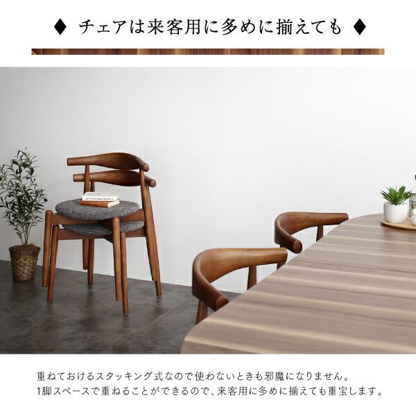 スーパSALE10倍＆4時間限定10％OFF 天然木ウォールナット伸長式オーバルデザイナーズダイニング 4人 5点セット(テーブル+チェア4脚) W160-210