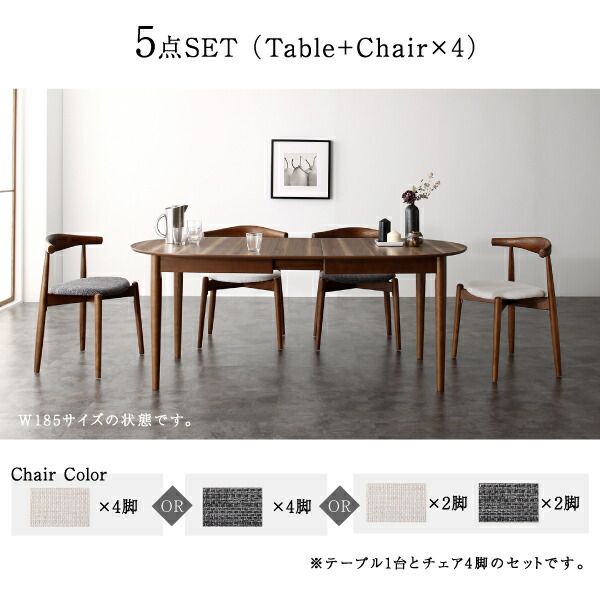 スーパSALE10倍＆4時間限定10％OFF 天然木ウォールナット伸長式オーバルデザイナーズダイニング 6人 6点セット(テーブル+チェア4脚+ベンチ1脚) W160-210