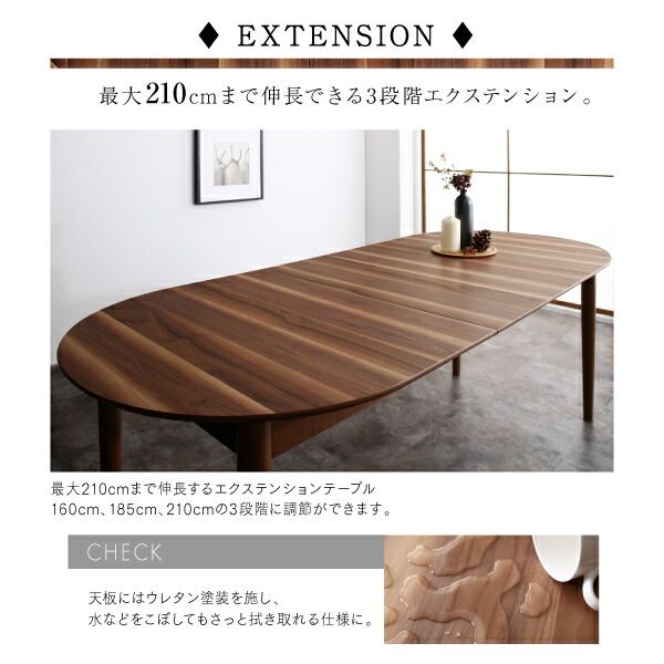 スーパSALE10倍＆4時間限定10％OFF 天然木ウォールナット伸長式オーバルデザイナーズダイニング 6人 6点セット(テーブル+チェア4脚+ベンチ1脚) W160-210