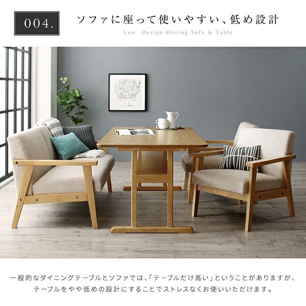 スーパSALE10倍＆4時間限定10％OFF ダイニングセット（テーブル&ソファ） 北欧モダンデザイン木肘ソファダイニング 4人 3点セット(テーブル+2Pソファ2脚) W120