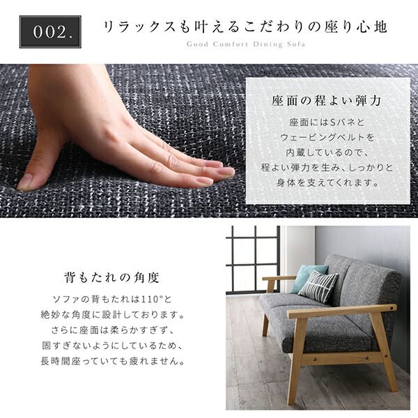 スーパSALE10倍＆4時間限定10％OFF ダイニングセット（テーブル&ソファ） 北欧モダンデザイン木肘ソファダイニング 4人 3点セット(テーブル+2Pソファ2脚) W120