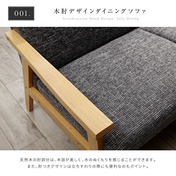 スーパSALE10倍＆4時間限定10％OFF ダイニングセット（テーブル&ソファ） 北欧モダンデザイン木肘ソファダイニング 4人 4点セット(テーブル+2Pソファ1脚+1Pソファ2脚) W120
