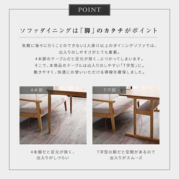 スーパSALE10倍＆4時間限定10％OFF ダイニングテーブル ダイニング 北欧モダンデザイン木肘ソファダイニングシリーズ ダイニングテーブル単品 W150