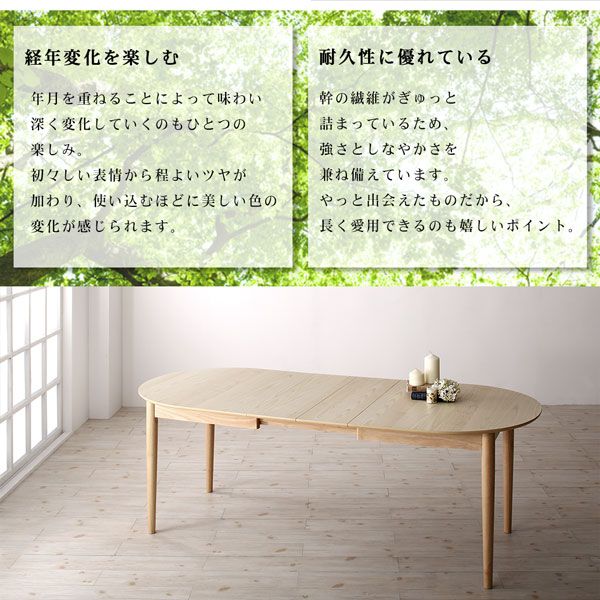スーパSALE10倍＆4時間限定10％OFF 天然木アッシュ材 伸縮式オーバルダイニング 4人 5点セット(テーブル+チェア4脚) W160-210