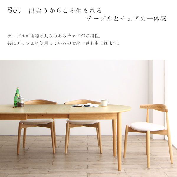 スーパSALE10倍＆4時間限定10％OFF 天然木アッシュ材 伸縮式オーバルダイニング 6人 6点セット(テーブル+チェア4脚+ベンチ1脚) W160-210