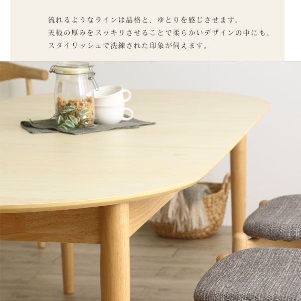 スーパSALE10倍＆4時間限定10％OFF 天然木アッシュ材 伸縮式オーバルダイニング 6人 6点セット(テーブル+チェア4脚+ベンチ1脚) W160-210