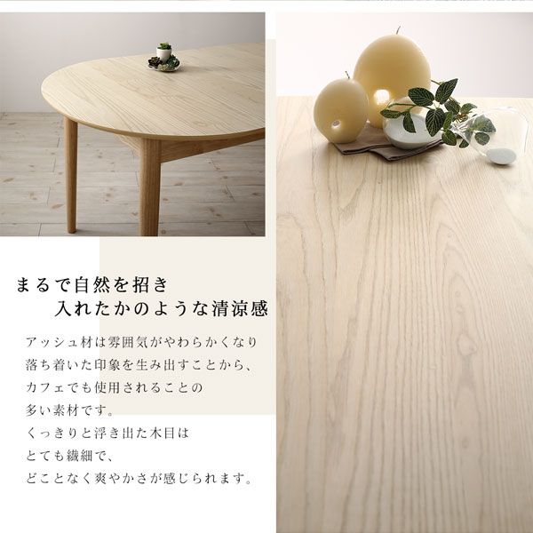 スーパSALE10倍＆4時間限定10％OFF 天然木アッシュ材 伸縮式オーバルダイニング 6人 6点セット(テーブル+チェア4脚+ベンチ1脚) W160-210