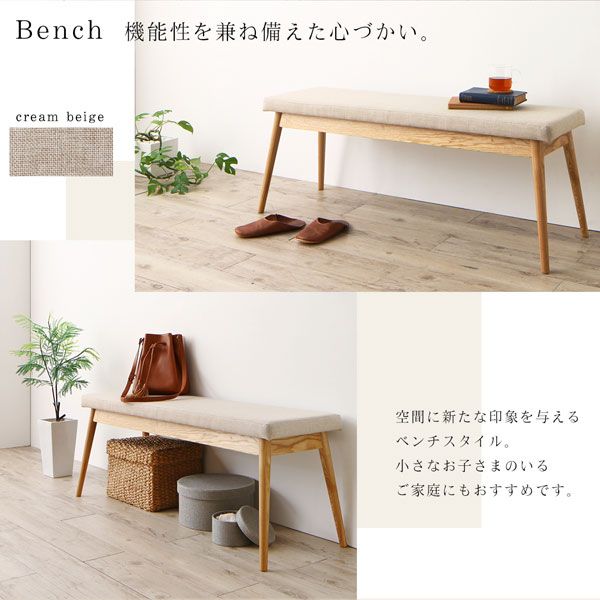 スーパSALE10倍＆4時間限定10％OFF ダイニングテーブル 伸縮 天然木アッシュ材 伸縮式オーバルダイニングシリーズ ダイニングテーブル単品 W160-210