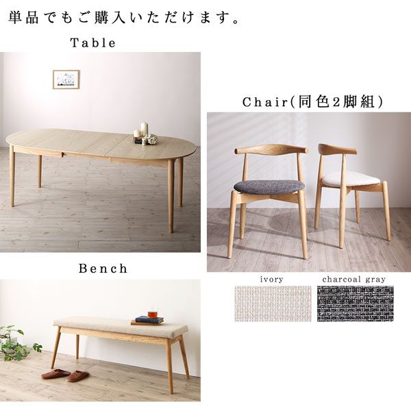 スーパSALE10倍＆4時間限定10％OFF ダイニングテーブル 伸縮 天然木アッシュ材 伸縮式オーバルダイニングシリーズ ダイニングテーブル単品 W160-210