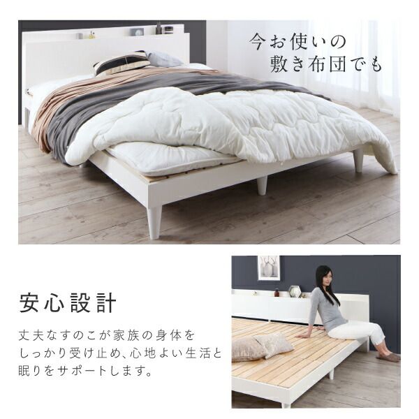 マラソン10倍中 棚コンセント付き ツイン連結すのこファミリーベッド プレミアムボンネルコイルマットレス付き ワイドK240(SD×2)